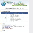 일진디스플레이(주)