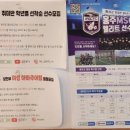 휘슬풋살장 이미지