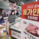 알뜰축산 뉴스핌