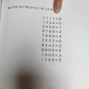 103-운정2-103 이미지