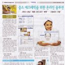 (주)피에스포유 이미지