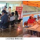 동해시보건소(묵호건강증진센터) 이미지