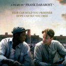 쇼생크탈출 The Shawshank Redemption 2 이미지