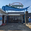 효동반점 이미지