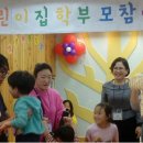 미성어린이집 이미지