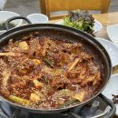 읏듬동인동찜갈비