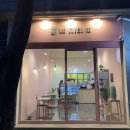 르미엘엠(LE MIEL M) | [대구 신암동카페] ‘르미엘엠 (LE MIEL M)