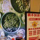 (주)타이어백화점 가장지점 | [내돈내산] 상해 하이디라오 제일백화점 지점 훠궈 후기