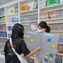 나를 뽑아줘 이미지