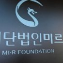재단법인 온누리선교재단 이미지