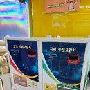 캐치팡 오락실 이미지