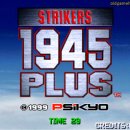 1945 이미지