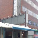 김천꼬마김밥 이미지