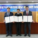 동현식품 - 금산군 | 동현식품