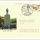 [맞춤형엽서]인천(맥아더장군동상) 이미지