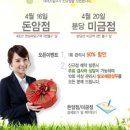 성북-돈암-2012 이미지