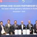 더나은쇼핑유통 이미지