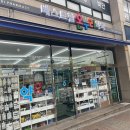 베스트팜약국 이미지