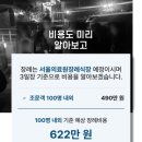 제일장례문화원