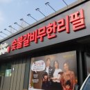 진사농장 이미지