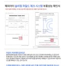 강서검도교실 이미지