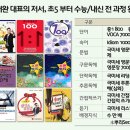 이태완영어스쿨학원 이미지