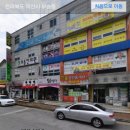 한벌태권도장 네이버블로그