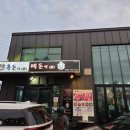 아이로제주 | [제주여행] ​제주 안덕면 맛집 | "흑돈시 백돈면" 내돈내산 후기