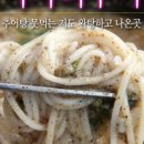 방아다리추어탕 이미지