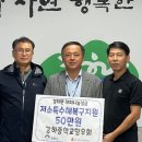 강하중학교 이미지