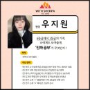 위드관리형독서실 이미지