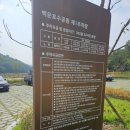 백운공원 화장실 이미지