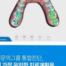 아름다운화이트치과의원 | 화이트드림치과의원 일산, 건강한 미소를 위한 최고의 선택이에요! 😄