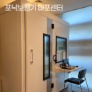 포낙보청기 마포센터 | 망원동보청기 포낙보청기 마포센터 보청기 꼼꼼하게 잘하는곳