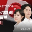 유레카애드 | 유튜브 수익화 부업, 유남매 유튜브 강의로 시작하세요