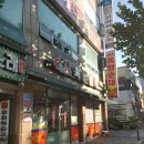 옥당돼지국밥 이미지