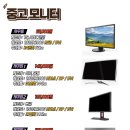 삼성 32인치 커브드 144hz 모니터 22만 이미지