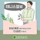 맑은숲한의원 이미지