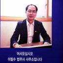 법무사이필수사무소 이미지