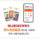 아침동물약국 이미지