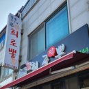 형제전파사 이미지