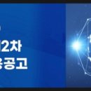한전케이피에스 주식회사 이미지