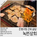 은평문화예술회관 화장실 이미지