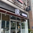[원주중식맛집] 이룰성 | 원주혁신도시 점심메뉴추천 중국집 맛집 추천해요