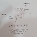 야은역사체험관 훈자실 이미지