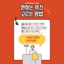 (주)신화이피에스