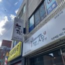 여주-0999 네이버블로그
