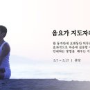 [JAIYOGA] 음요가 지도자과정 – 데이비드 김 | 자이요가분당점 이미지