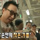 화해 | 화해 설문단 당첨 후기