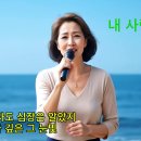 아미나